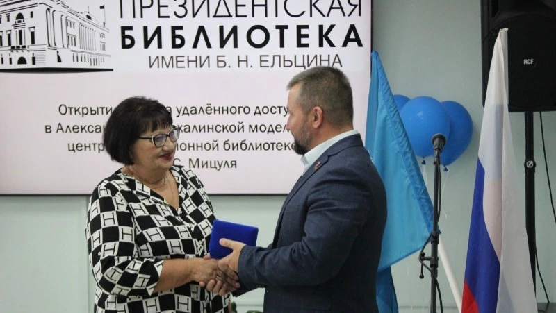 Читатели городской библиотеки получили доступ к фонду Президентской библиотеки 