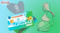 «Единая карта сахалинца»: жизнь беременных женщин становится легче