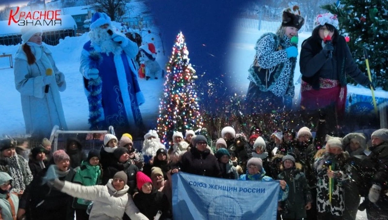 Открытие ёлки в «Отрадном»: сказочный праздник для всей семьи