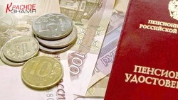 Для пенсионеров назначено несколько индексаций в 2026 году