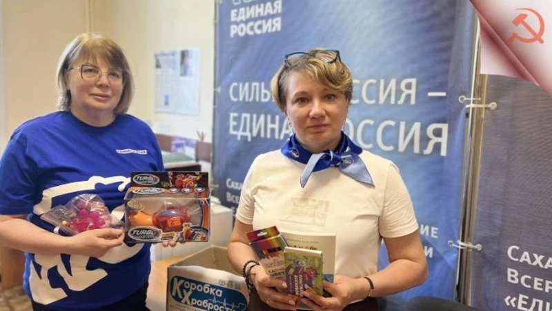«Коробка храбрости» ждёт вашего участия