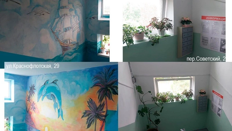 В Александровск-Сахалинском продолжается региональный конкурс «Подъезд образцового содержания»