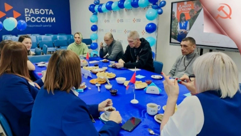 Возможности для участников СВО обсудили в Александровск-Сахалинском Кадровом центр