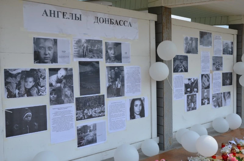 День памяти детей – жертв войны в Донбассе