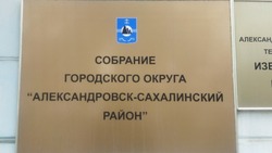 Подведены итоги голосования на выборах депутатов Собрания ГО седьмого созыва