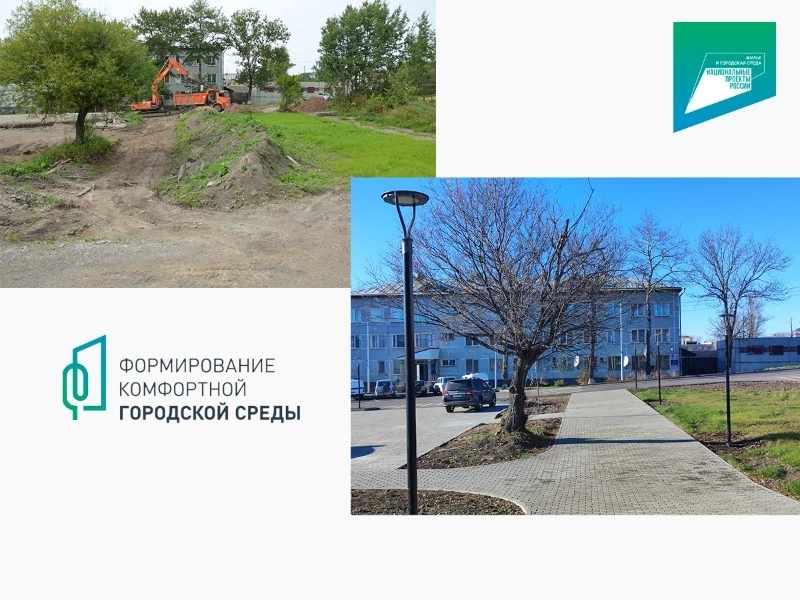 В Сахалинской области продлят проект «Формирование комфортной городской среды»