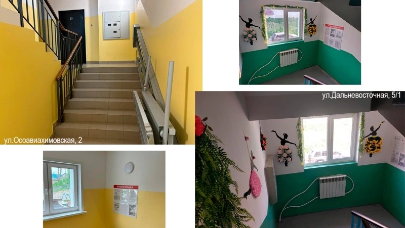 Новые претенденты в конкурсе лучших подъездов