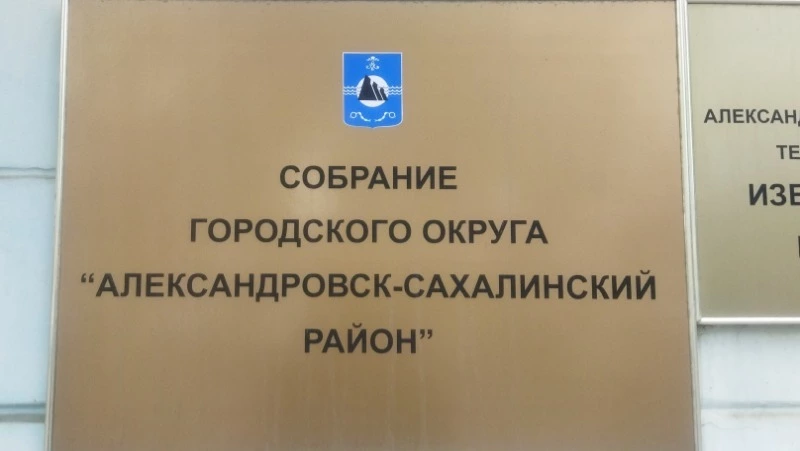 Подведены итоги голосования на выборах депутатов Собрания ГО седьмого созыва