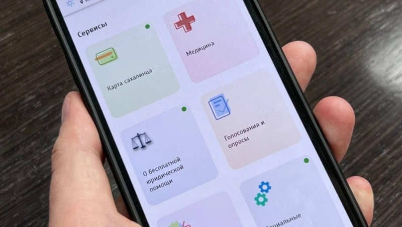 Следите за афишей культурных мероприятий нашего города с помощью приложения «Острова.65»