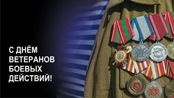 Красивые открытки и картинки с Днем ветеранов боевых действий 2024