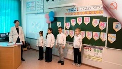 Прощание с Азбукой