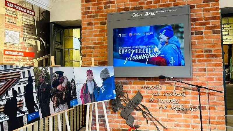 Международный слет потомков победителей «Внуки Победы. Ленинград»