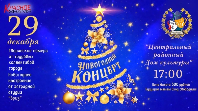 Дом культуры приглашает