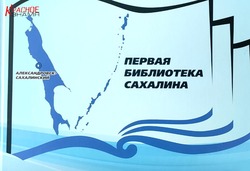 Новая краеведческая книга