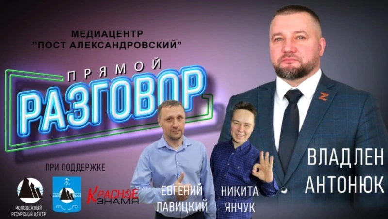 Когда достроят спорткомплекс? Появится ли бассейн? На какой стадии вопрос асфальтирования Аболтина?