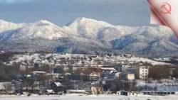 Новый исторический рубеж для Александровска-Сахалинского?