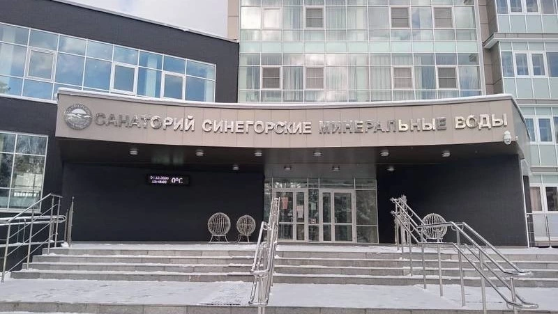 Александровские пенсионеры могут бесплатно поправить свое здоровье в островном санатории