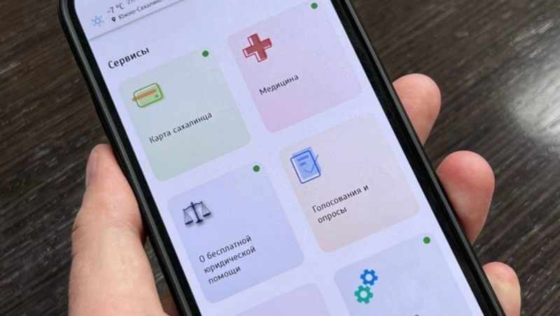 В приложение «Острова.65» теперь интегрированы уведомления о чрезвычайных происшествиях