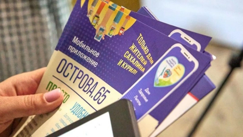 Более 1600 александровцев прошли анкетирование в рамках проекта «Забота. Защита. Уважение»