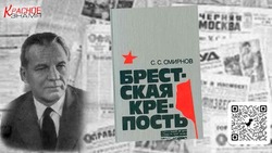 КНИЖНАЯ АЛЛЕЯ ПОБЕДЫ