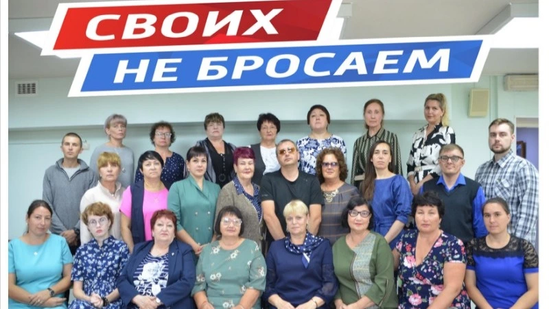Жители Александровск-Сахалинского района продолжают оказывать помощь участникам СВО