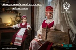 Александровцев приглашают к участию в международном фотоконкурсе