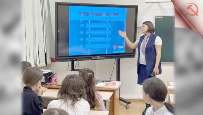 Цифровое будущее в руках семиклассников: профориентационный мастер-класс от «Работы России»