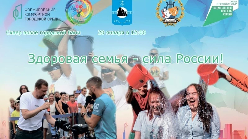 Семейный праздник все ближе