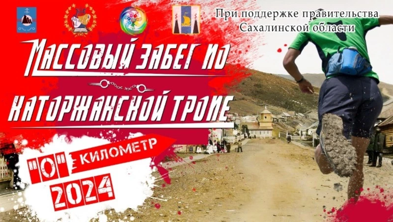 20 июля 2024 года на территории с.Дуэ состоится праздник «Здесь начиналась история»