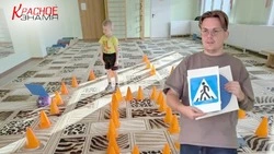 Детский сад «Улыбка» посетили гости из  г. Южно-Сахалинска «Лаборатория безопасности»