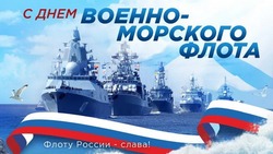 Новость без заголовка №430917