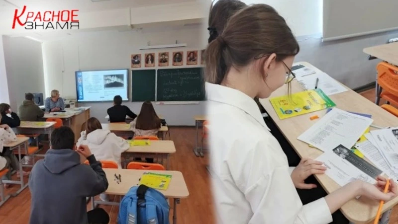 Необычный урок географии с участием родителей и выпускников