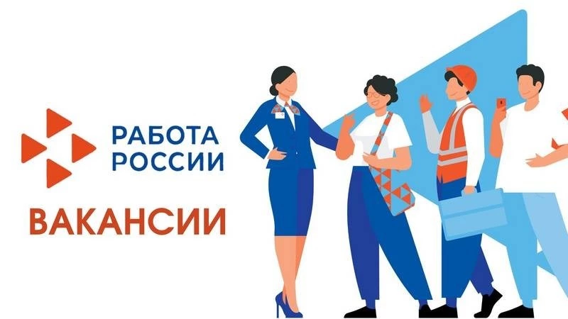 В Сахалинской области более 170 человек нашли работу на ярмарке трудоустройства