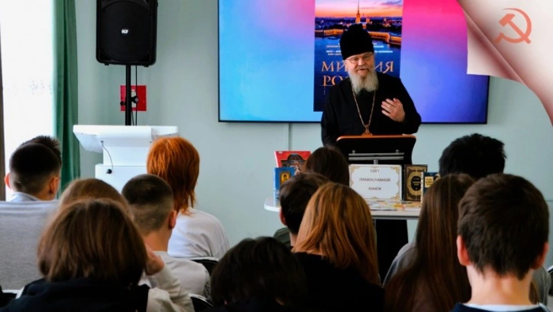 Живое слово мудрости духовной 