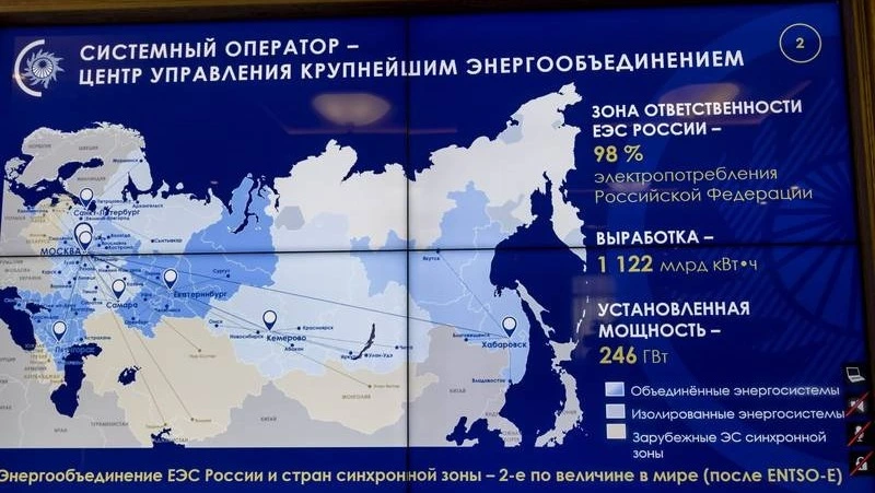 В Сахалинской области повышают надежность и безопасность работы энергосистемы