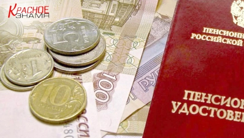 Для пенсионеров назначено несколько индексаций в 2026 году