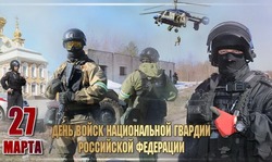 С Днем войск национальной гвардии России 2025: картинки с поздравлениями