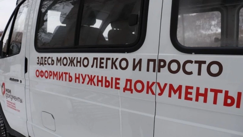 Специалисты МФЦ встретятся с жителями села Мгачи