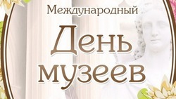 Международный день музеев 2025: подборка ярких открыток для поздравлений