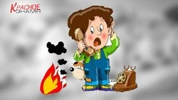 МЧС ИНФОРМИРУЕТ