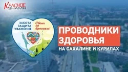 Проводники здоровья: личные навигаторы по маршруту долголетия