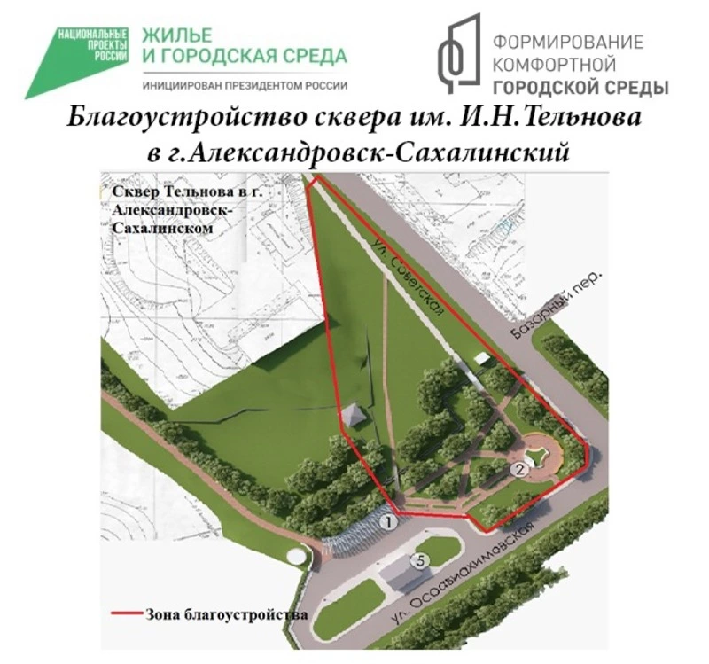 До конца голосования за объекты благоустройства осталась всего неделя