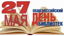 День библиотекаря 2025: красивые открытки и картинки для поздравлений коллег и друзей