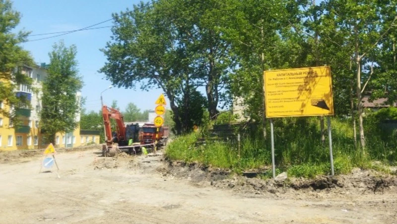 В Александровске-Сахалинском улицу Рабочую перекроют на время ремонта