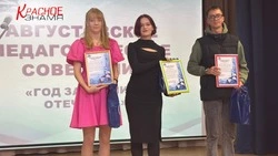 Итоги прошлого учебного года,  планы на новый