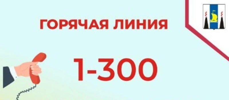 Как быстро записаться к врачу, узнать о своем здоровье или получить консультацию?