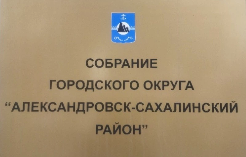 В районе ликвидировано село Владимировка