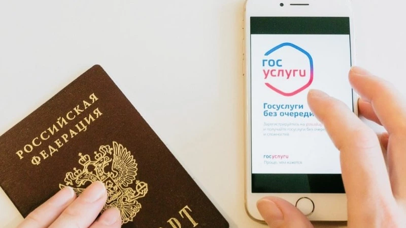 Цифровой паспорт упростит распознавание личности