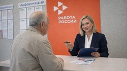 Сахалинские пенсионеры и предпенсионеры активнее выходят на работу через Кадровый центр