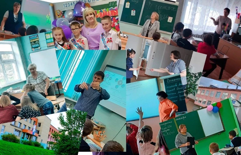 Сегодня отмечается День учителя